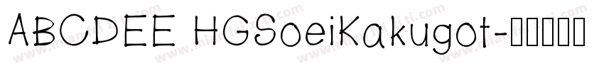 ABCDEE HGSoeiKakugot字体转换